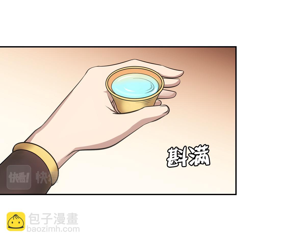 046谋划(1/4)-第49话