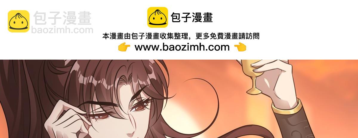 046谋划(1/4)-第49话