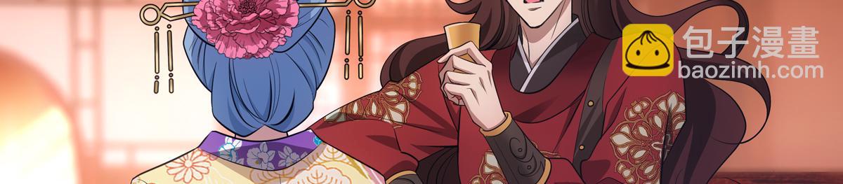 046谋划(1/4)-第49话