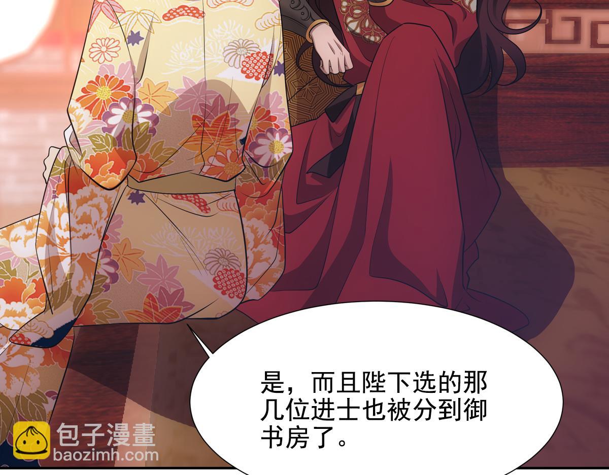 046谋划(1/4)-第49话