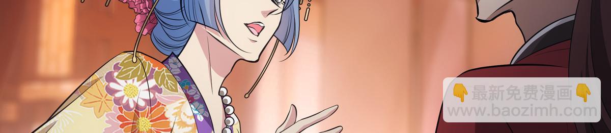 046谋划(1/4)-第49话