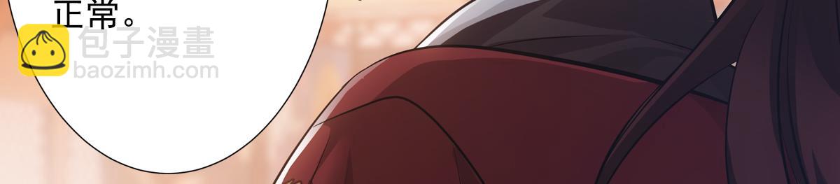 046谋划(1/4)-第49话