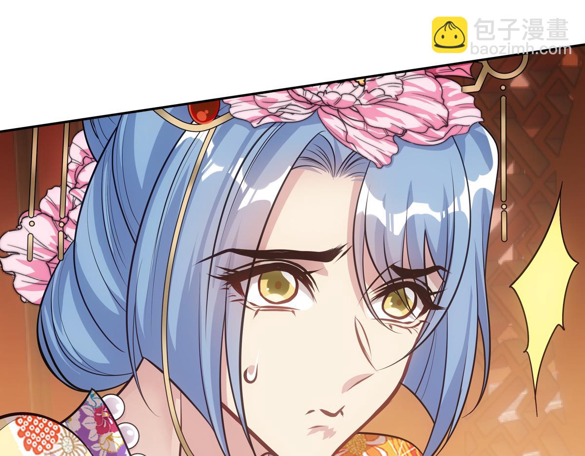 046谋划(1/4)-第49话