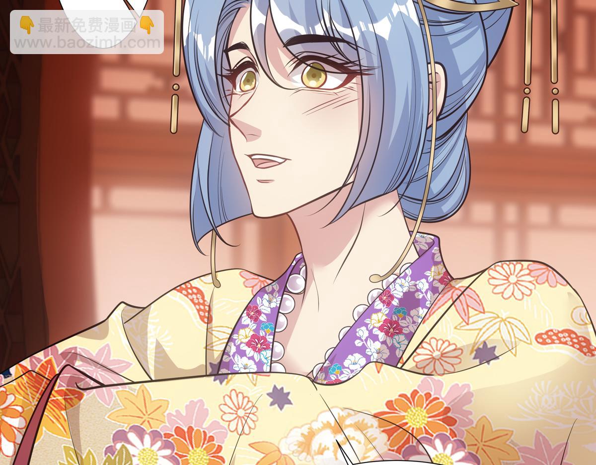 046谋划(1/4)-第49话