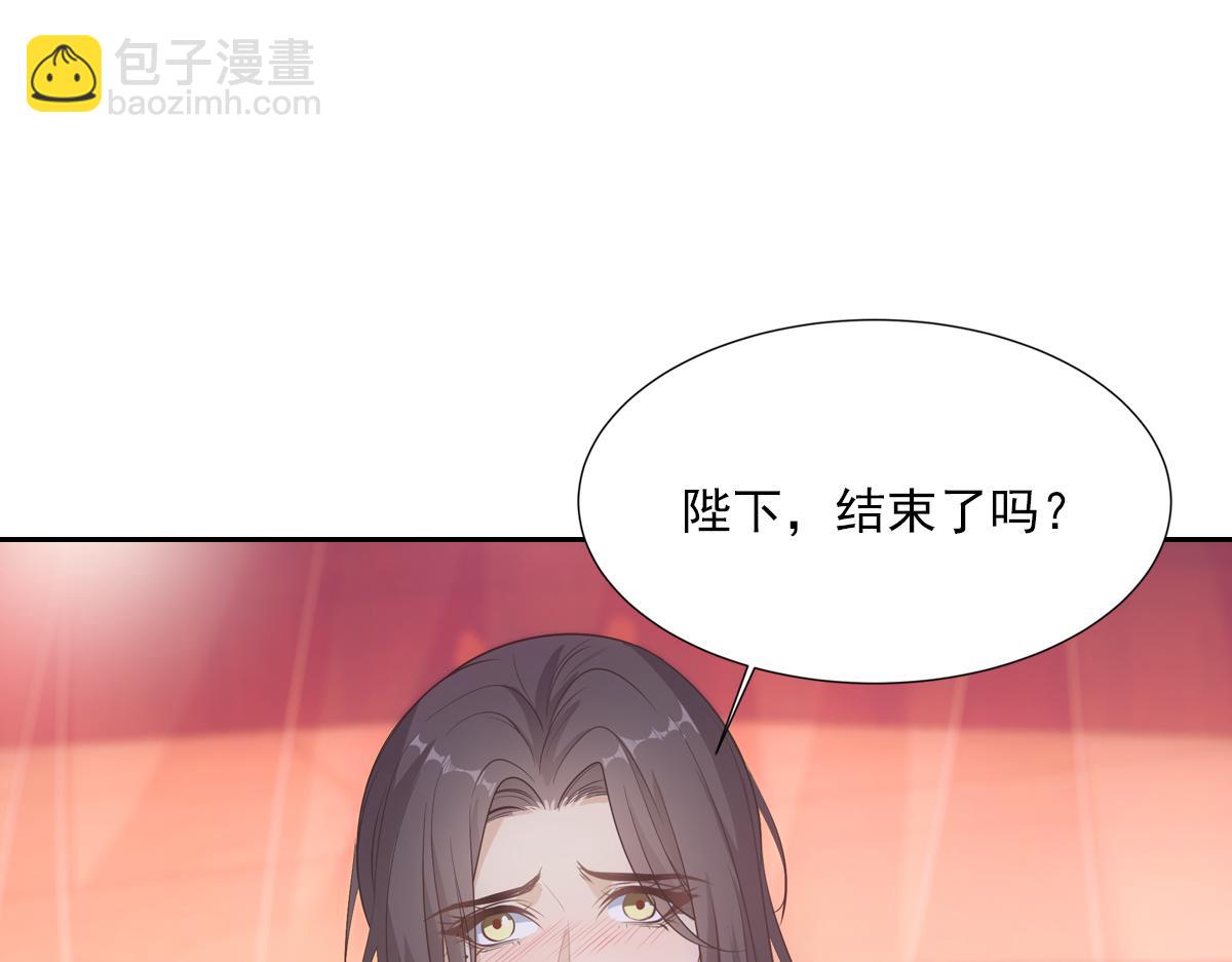 欺師 - 048放縱(1/3) - 5