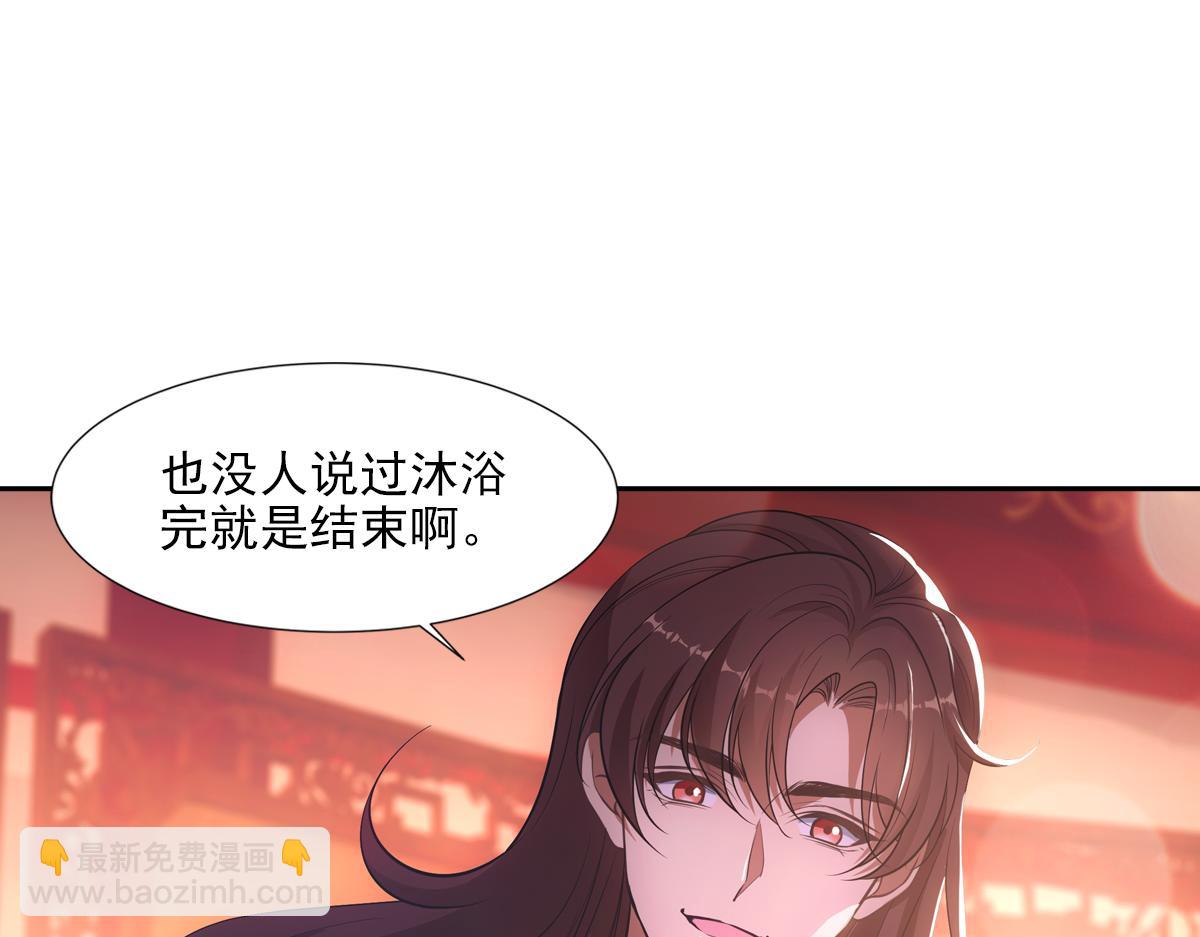 048放纵(1/3)-第51话