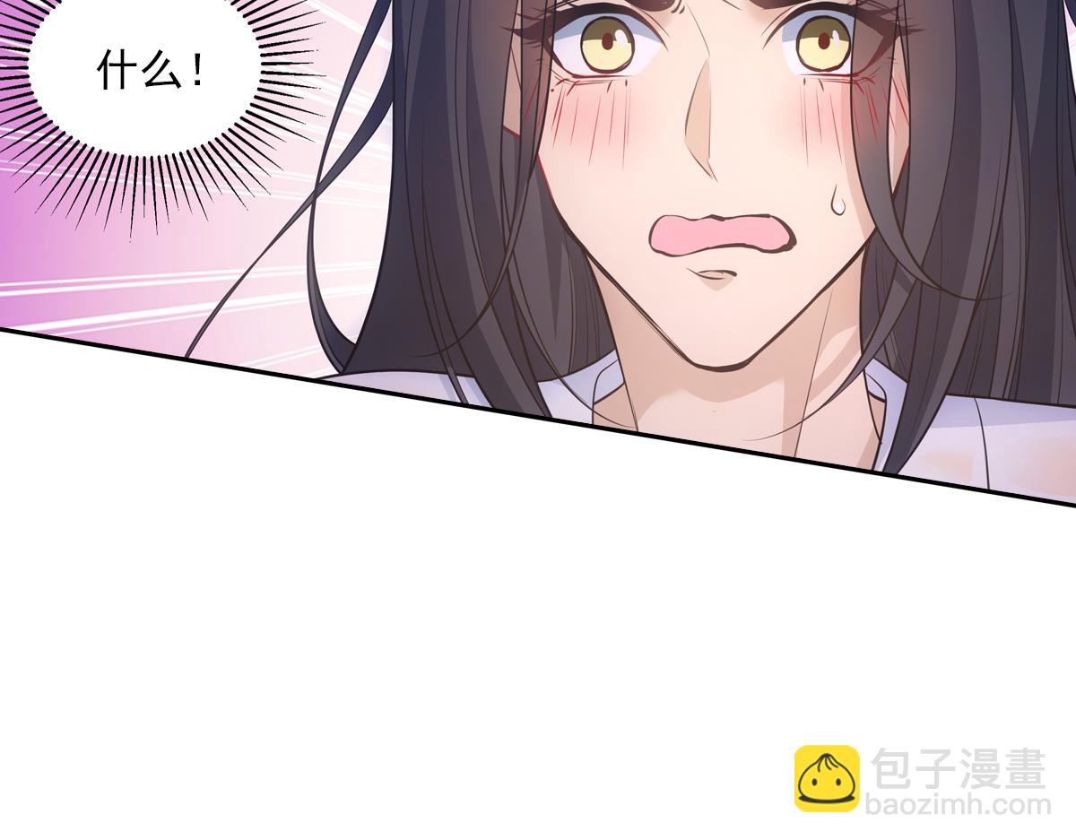 048放纵(1/3)-第51话