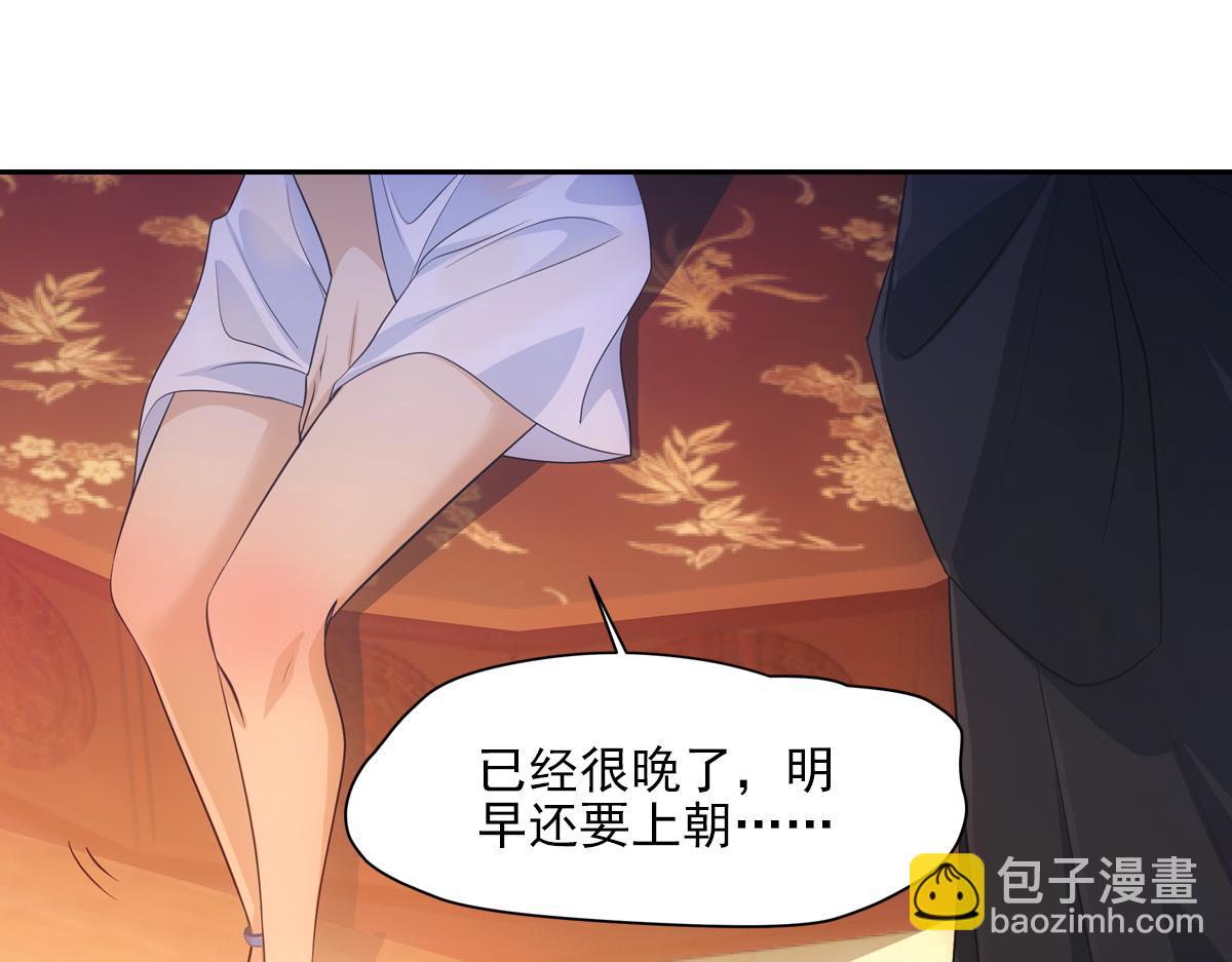 048放纵(1/3)-第51话