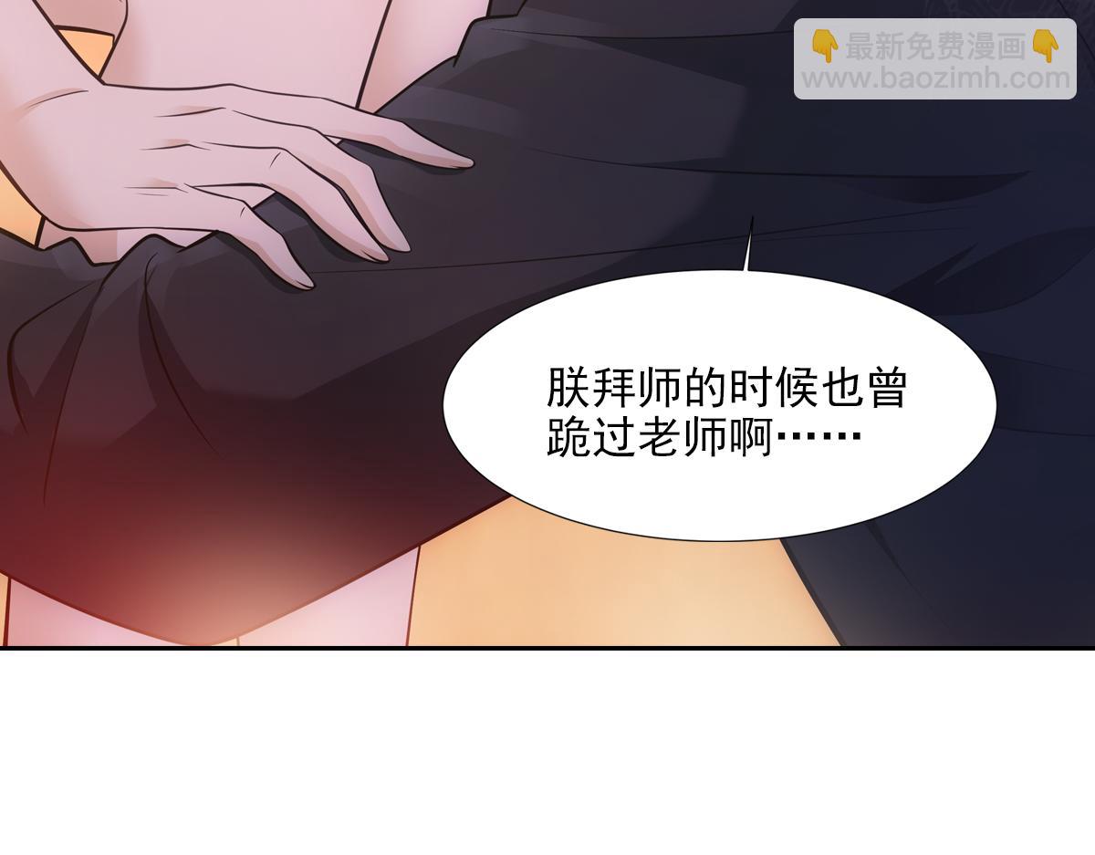 048放纵(1/3)-第51话