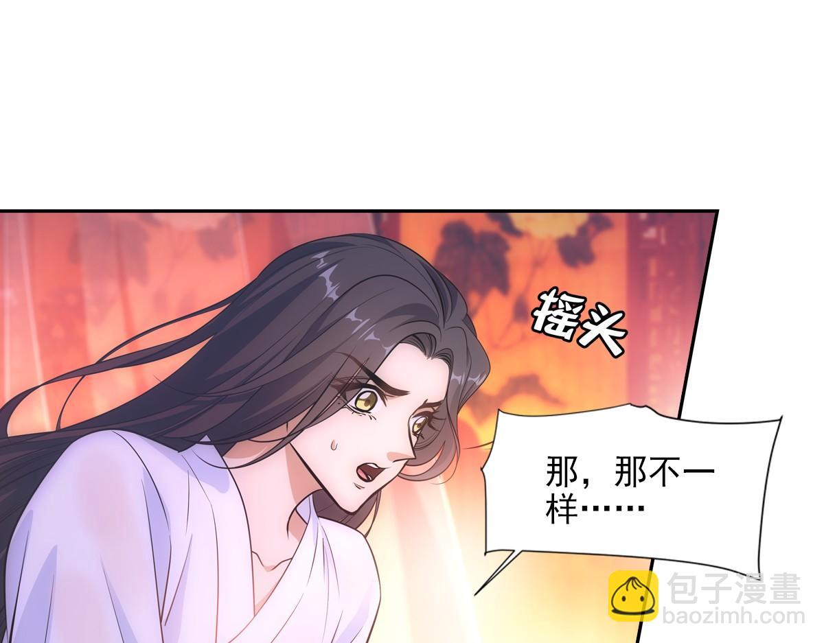 048放纵(1/3)-第51话