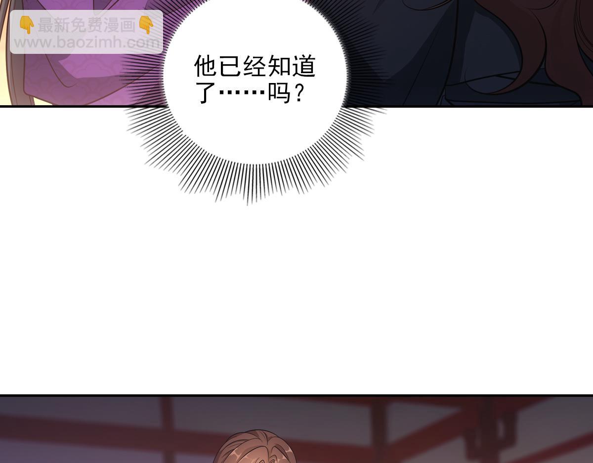 050欺骗(1/4)-第53话