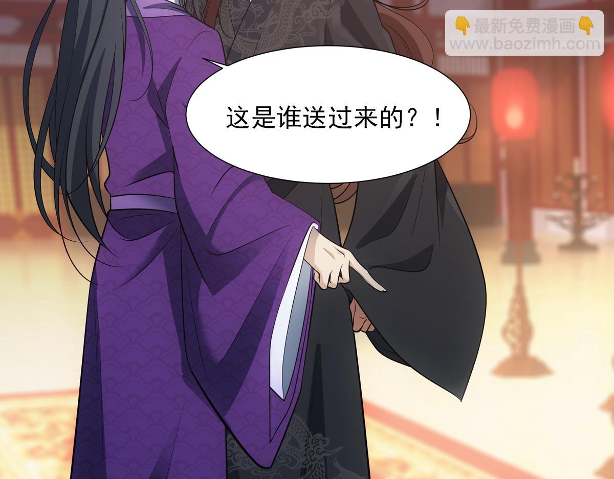 050欺骗(1/4)-第53话