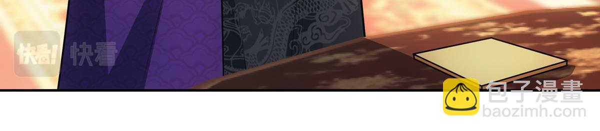 050欺骗(1/4)-第53话