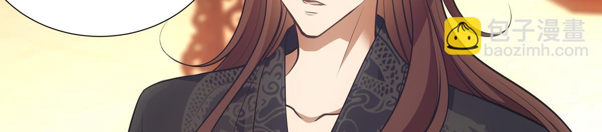 050欺骗(1/4)-第53话