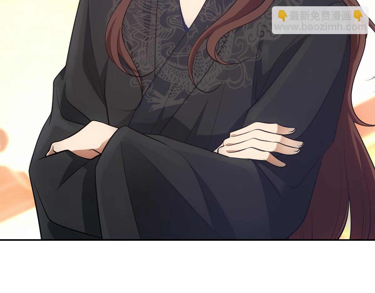 050欺骗(1/4)-第53话