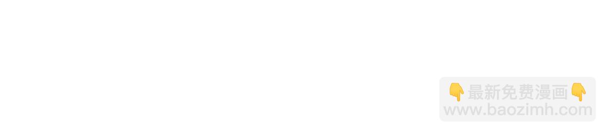 050欺骗(1/4)-第53话