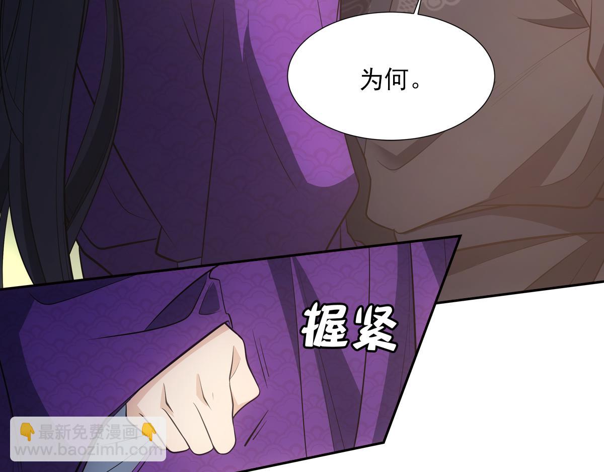 050欺骗(1/4)-第53话