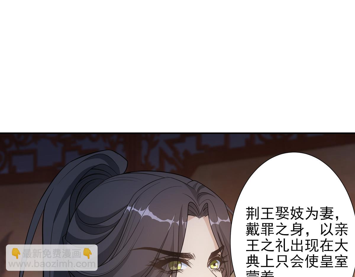 050欺骗(1/4)-第53话