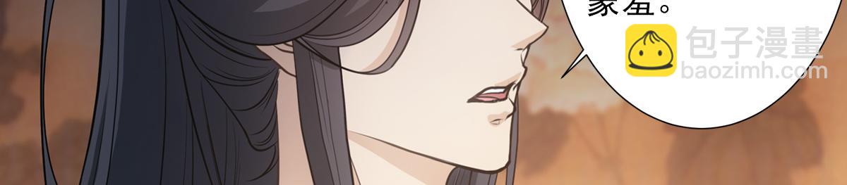 050欺骗(1/4)-第53话