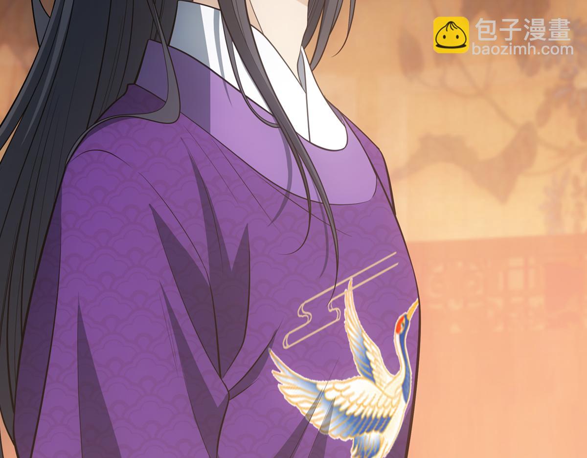 050欺骗(1/4)-第53话