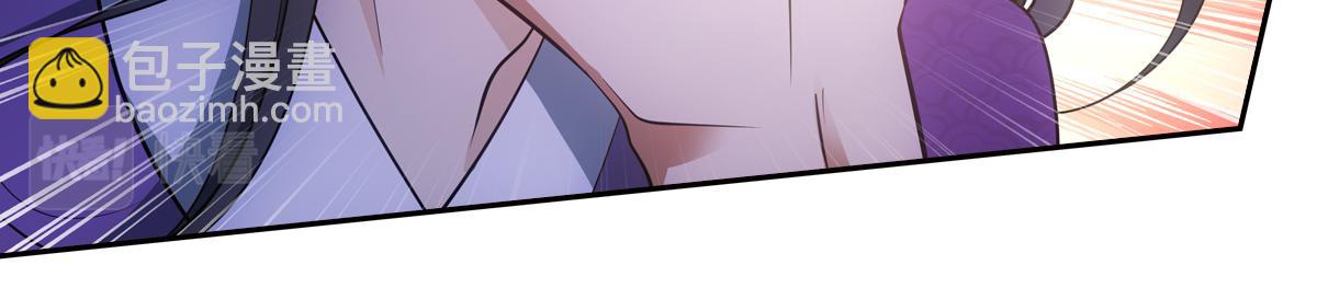 050欺骗(1/4)-第53话