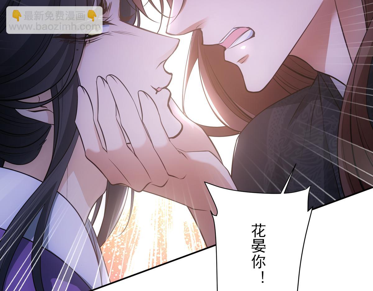 050欺骗(1/4)-第53话