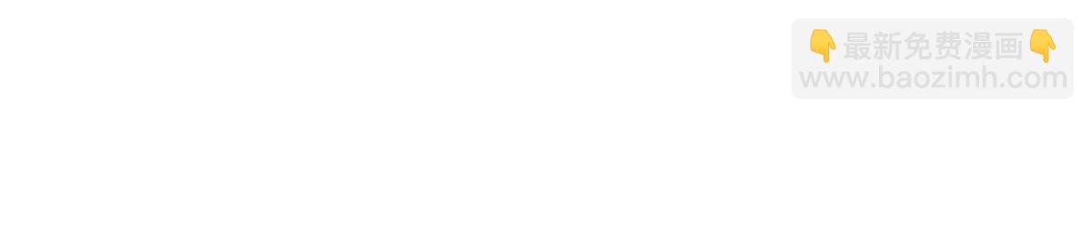 050欺骗(1/4)-第53话