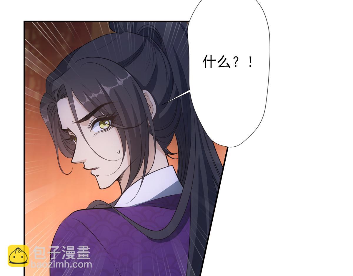 050欺骗(1/4)-第53话