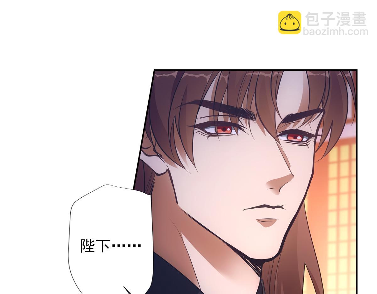 050欺骗(1/4)-第53话