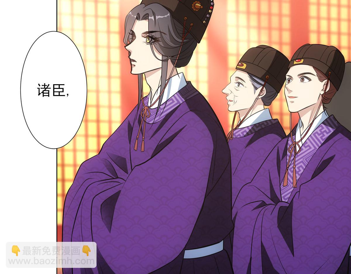 052亲政(1/3)-第55话