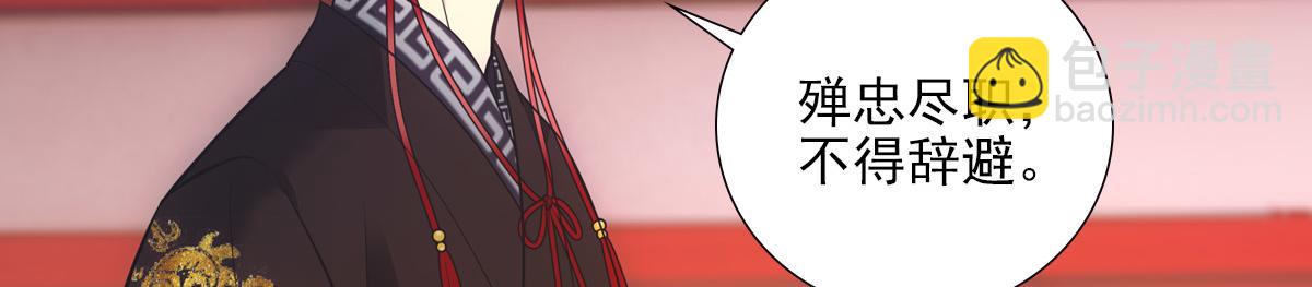 052亲政(1/3)-第55话