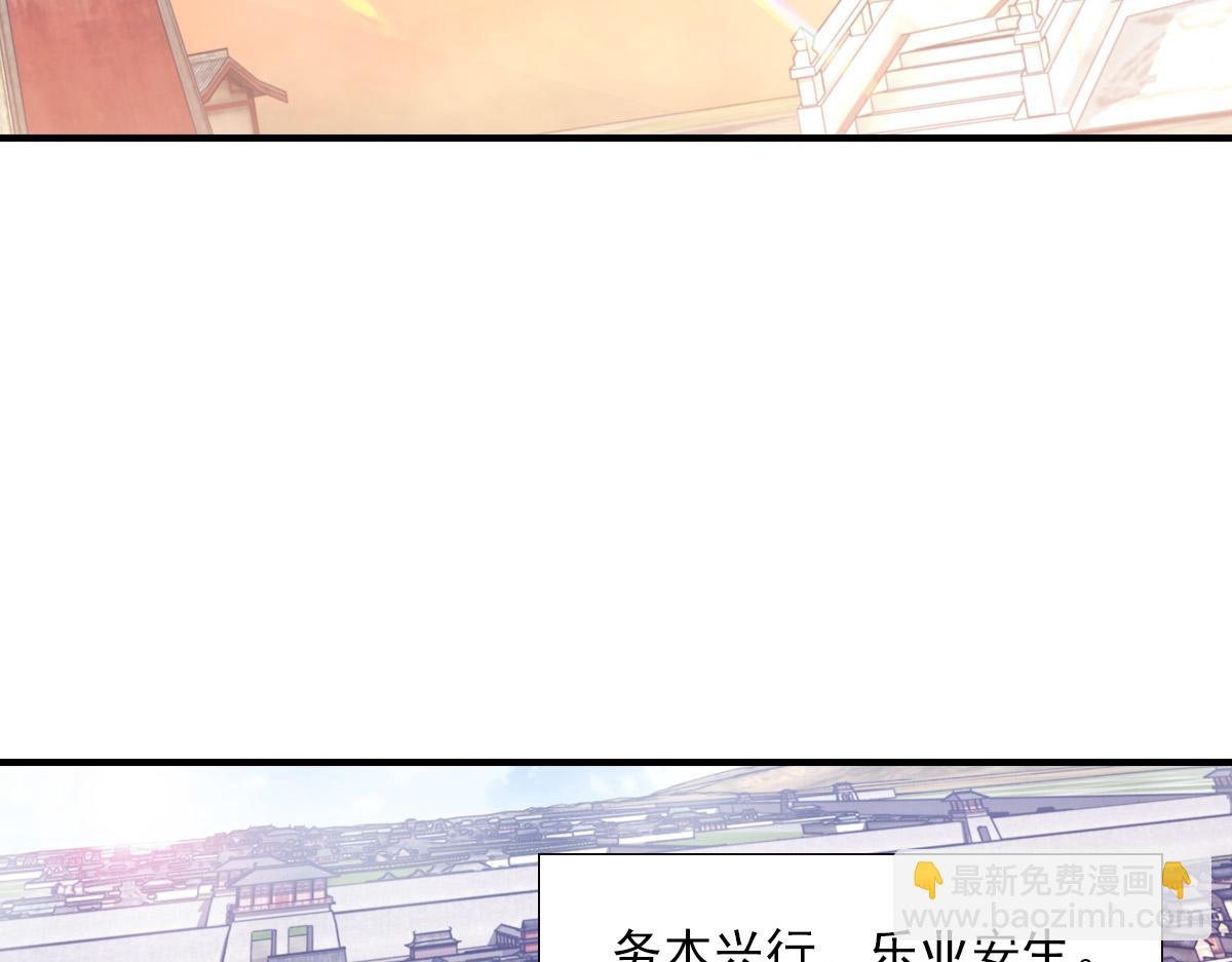 052亲政(1/3)-第55话