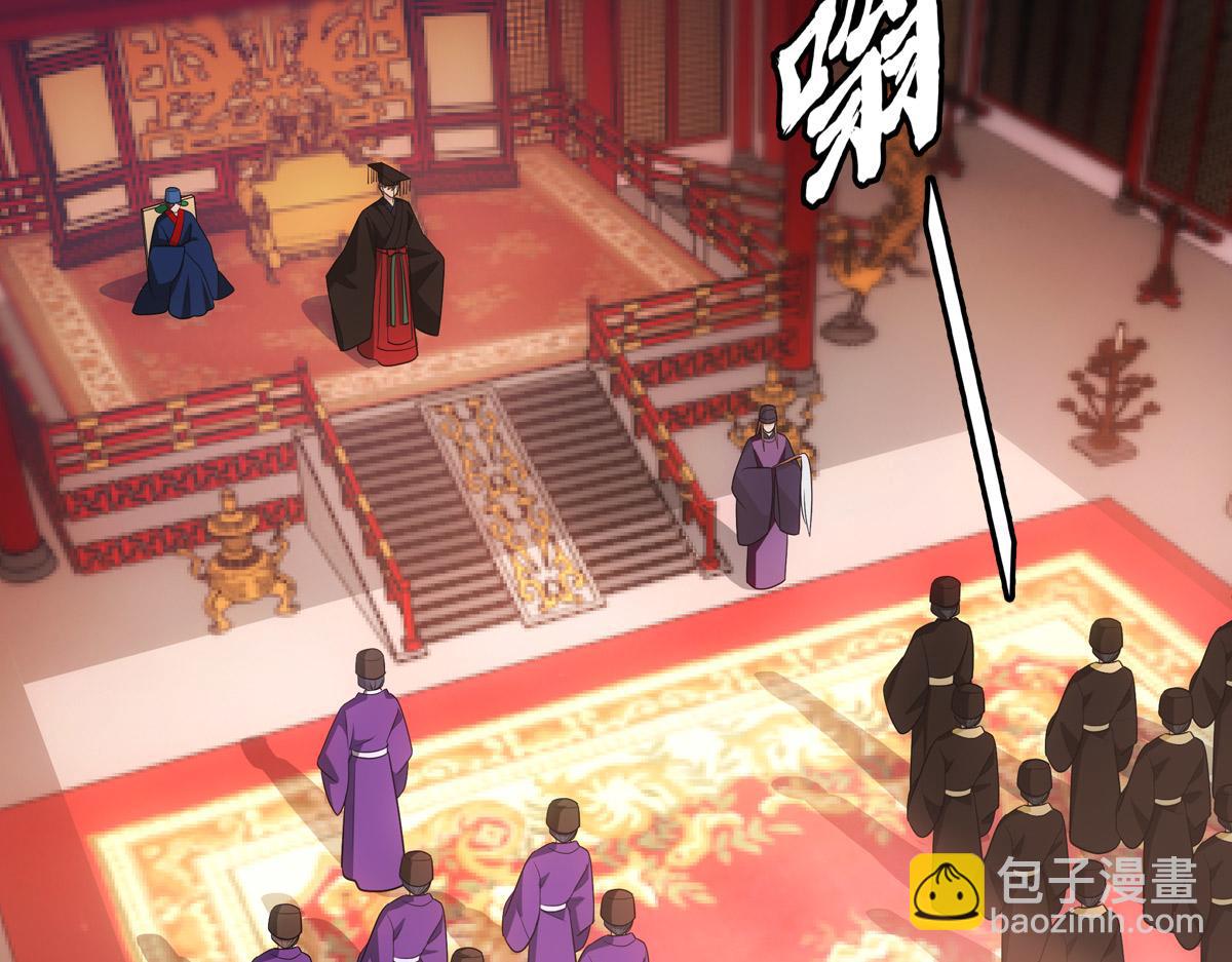 052亲政(1/3)-第55话