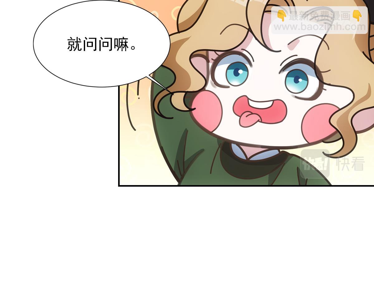 054怒火(1/3)-第57话