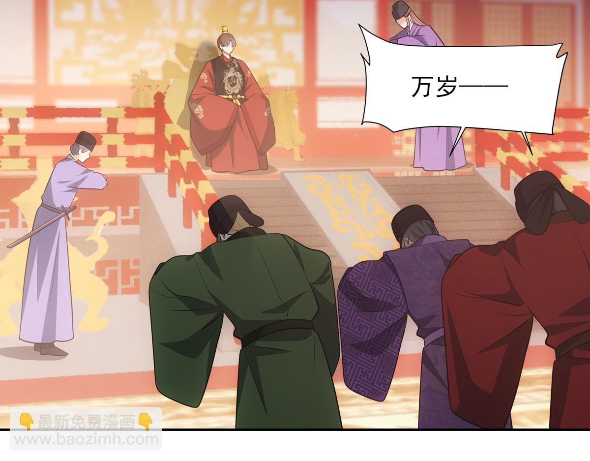 054怒火(1/3)-第57话