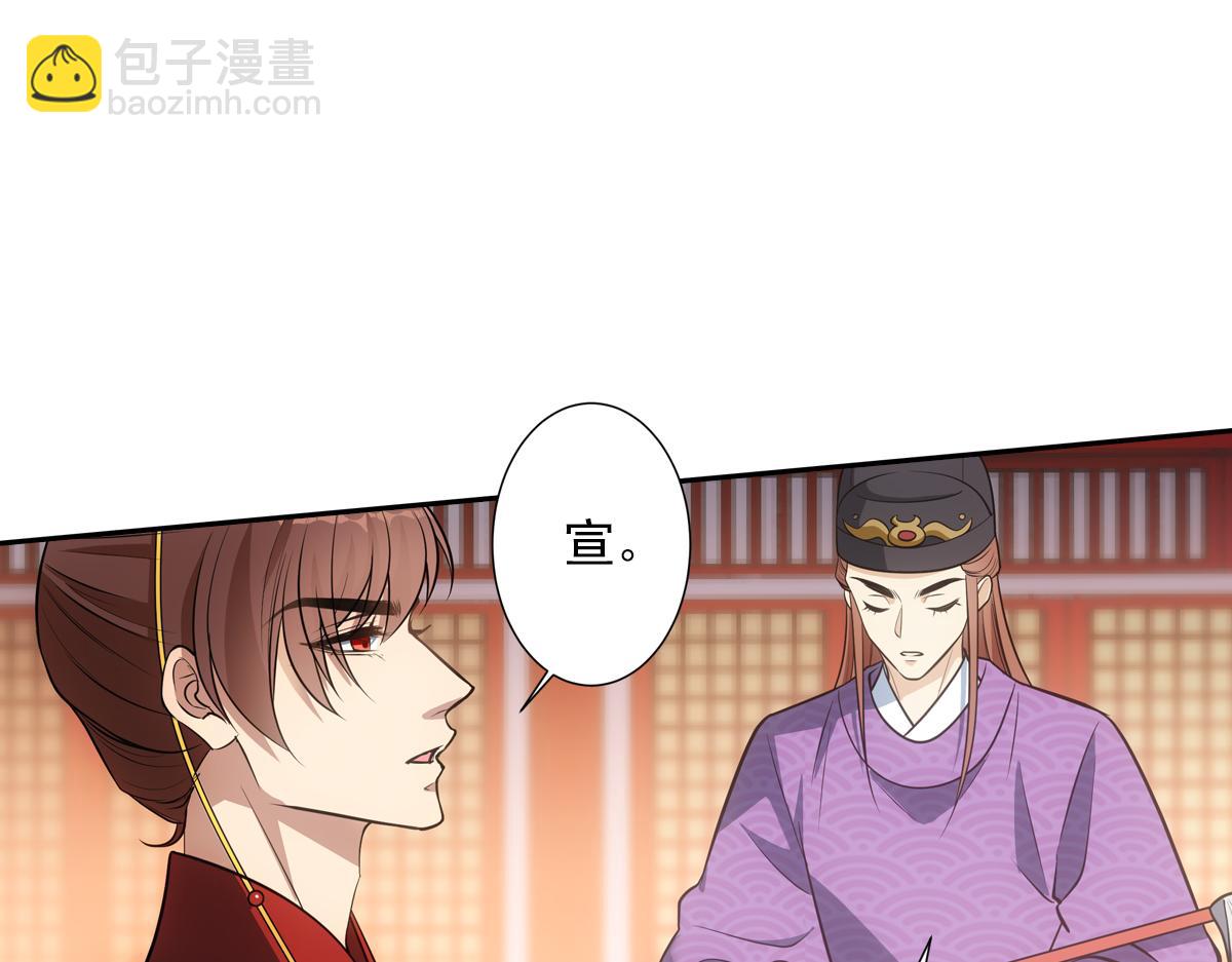 054怒火(1/3)-第57话