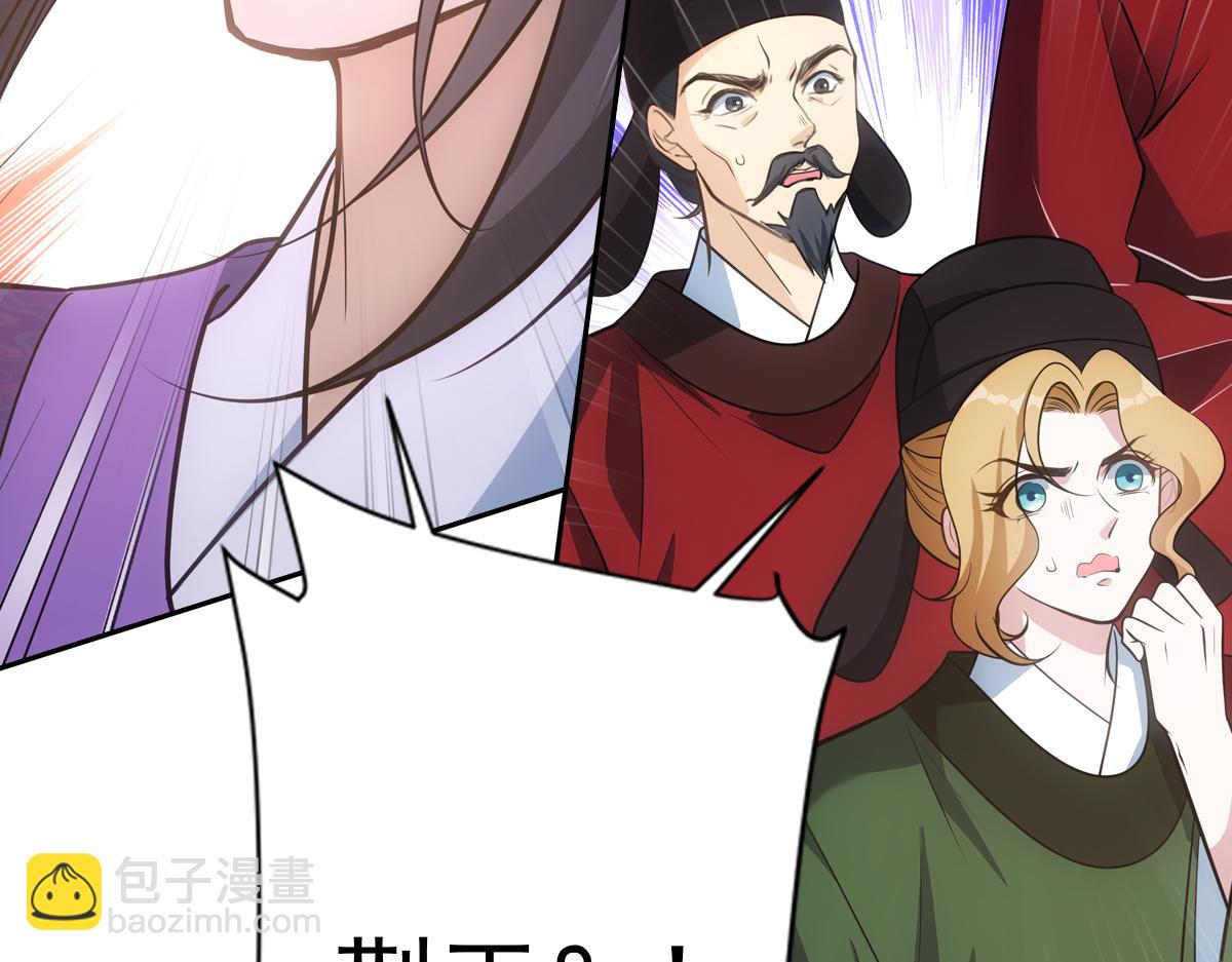 054怒火(1/3)-第57话