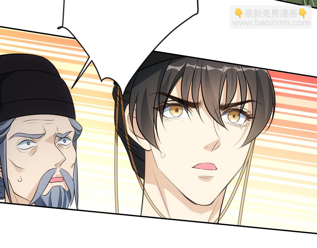 054怒火(1/3)-第57话