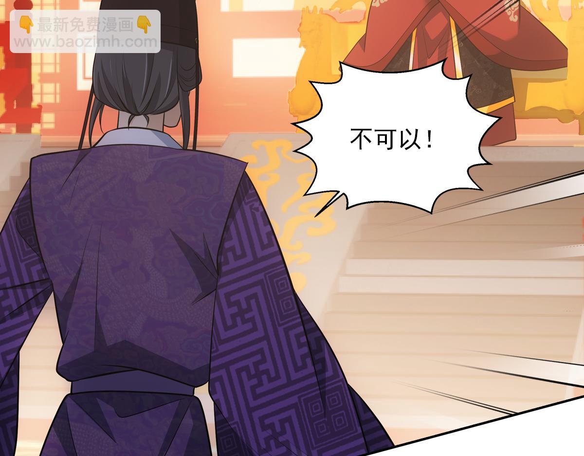 054怒火(1/3)-第57话