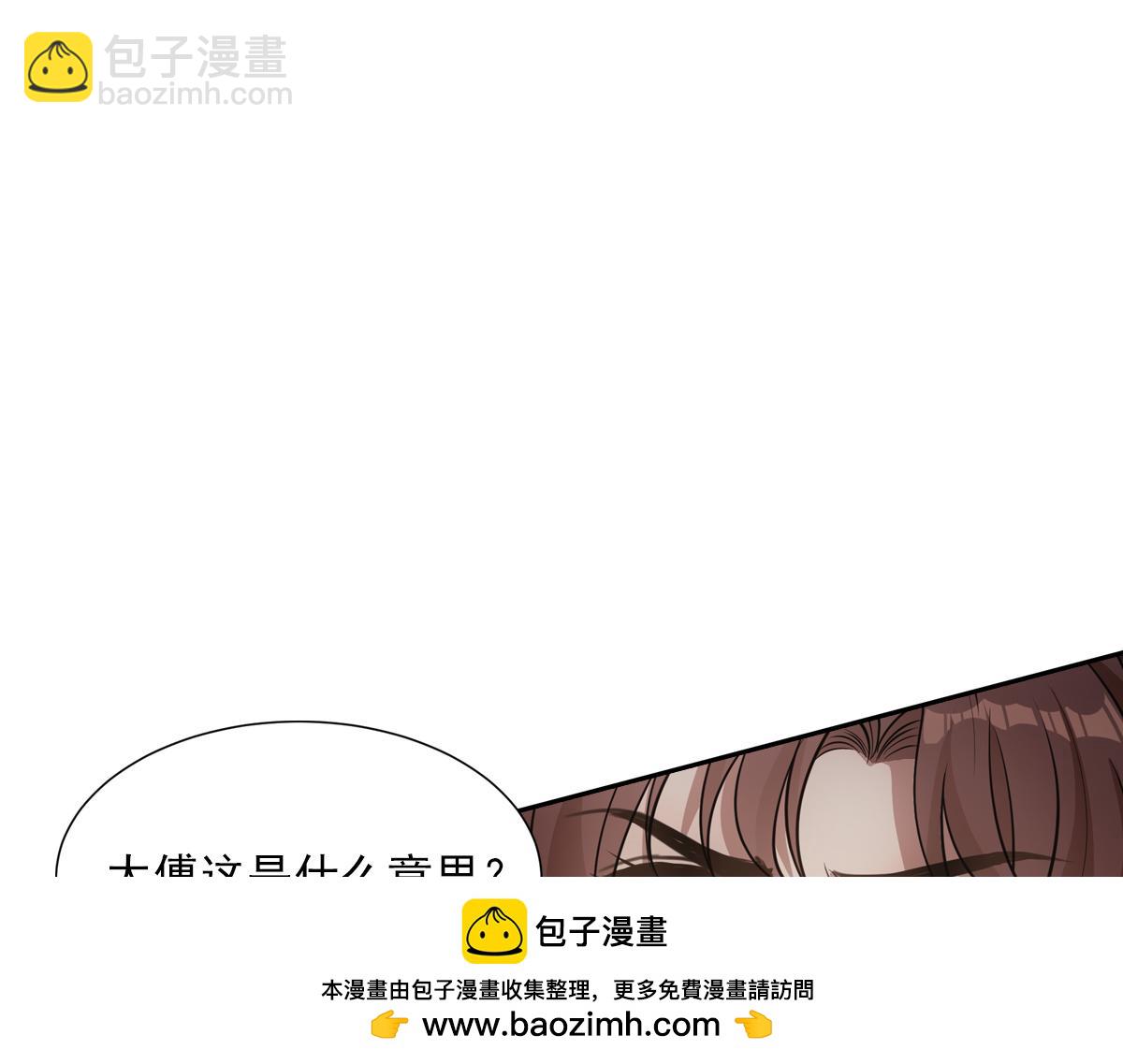 054怒火(1/3)-第57话