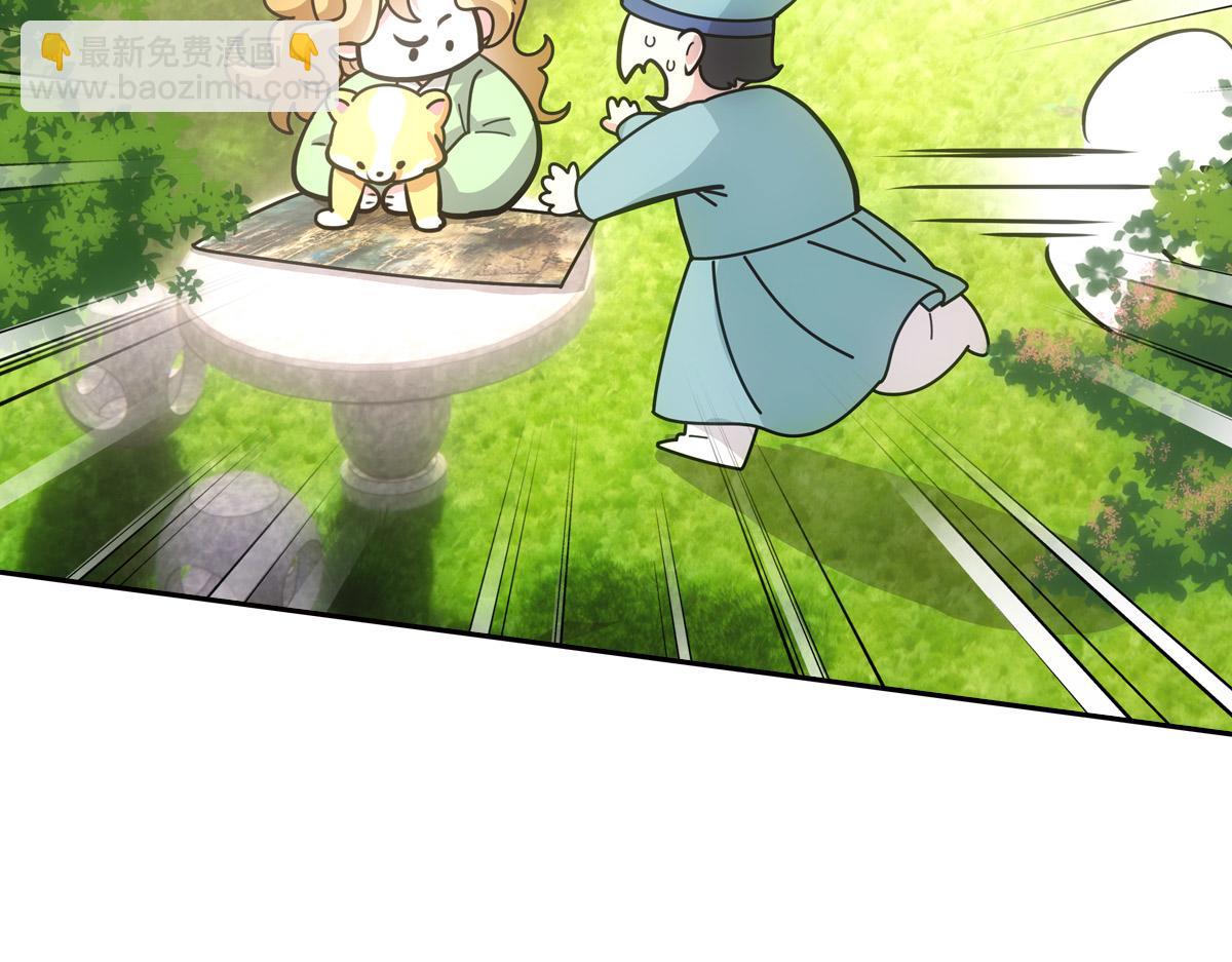 056偏爱(1/3)-第59话