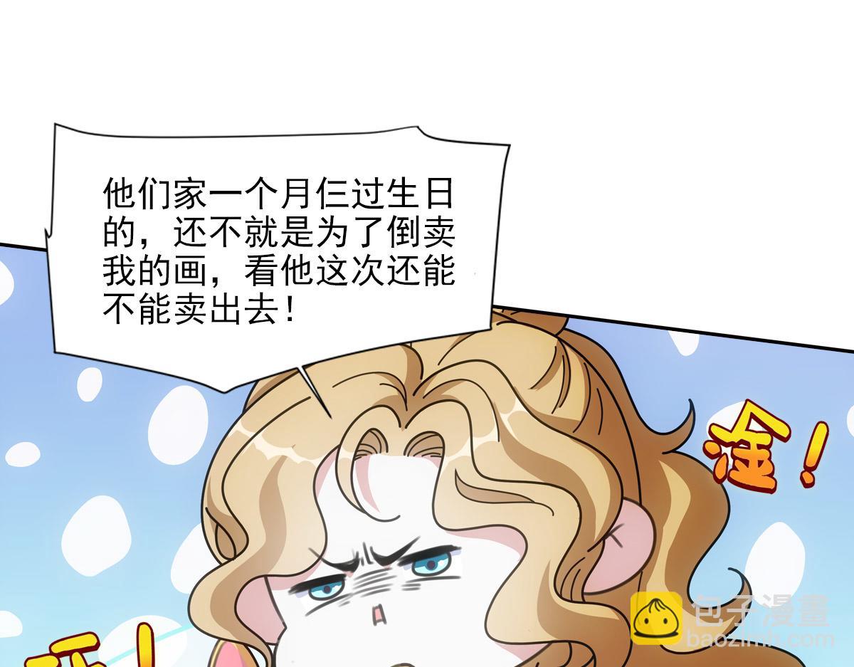 056偏爱(1/3)-第59话