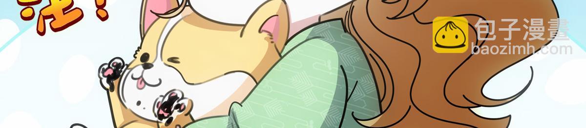 056偏爱(1/3)-第59话