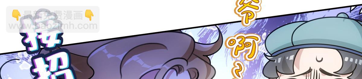 056偏爱(1/3)-第59话