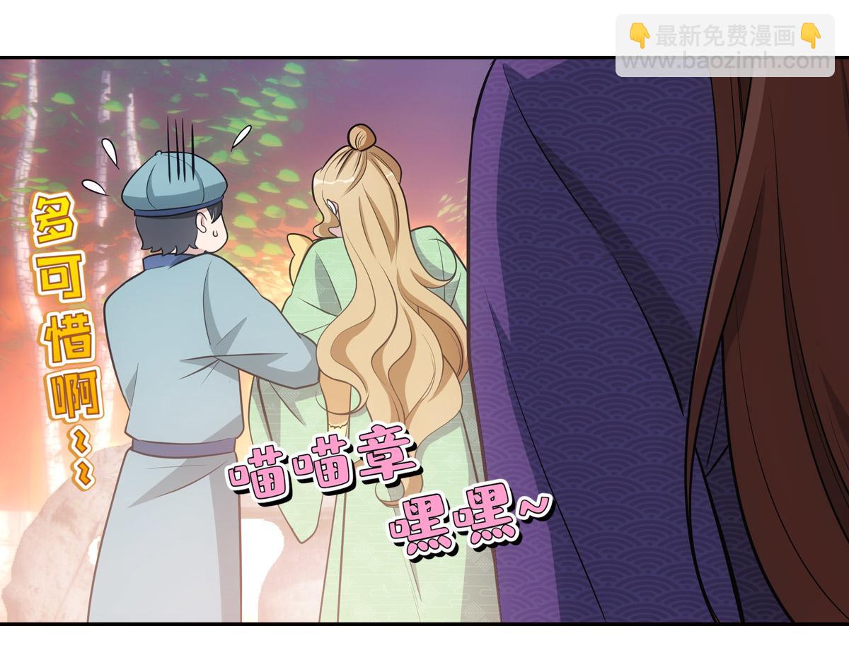 056偏爱(1/3)-第59话