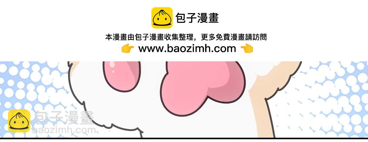 056偏爱(1/3)-第59话