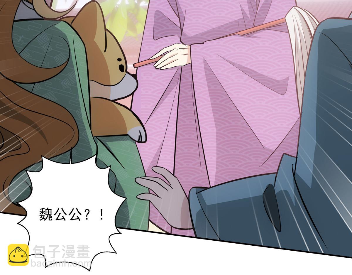 056偏爱(1/3)-第59话