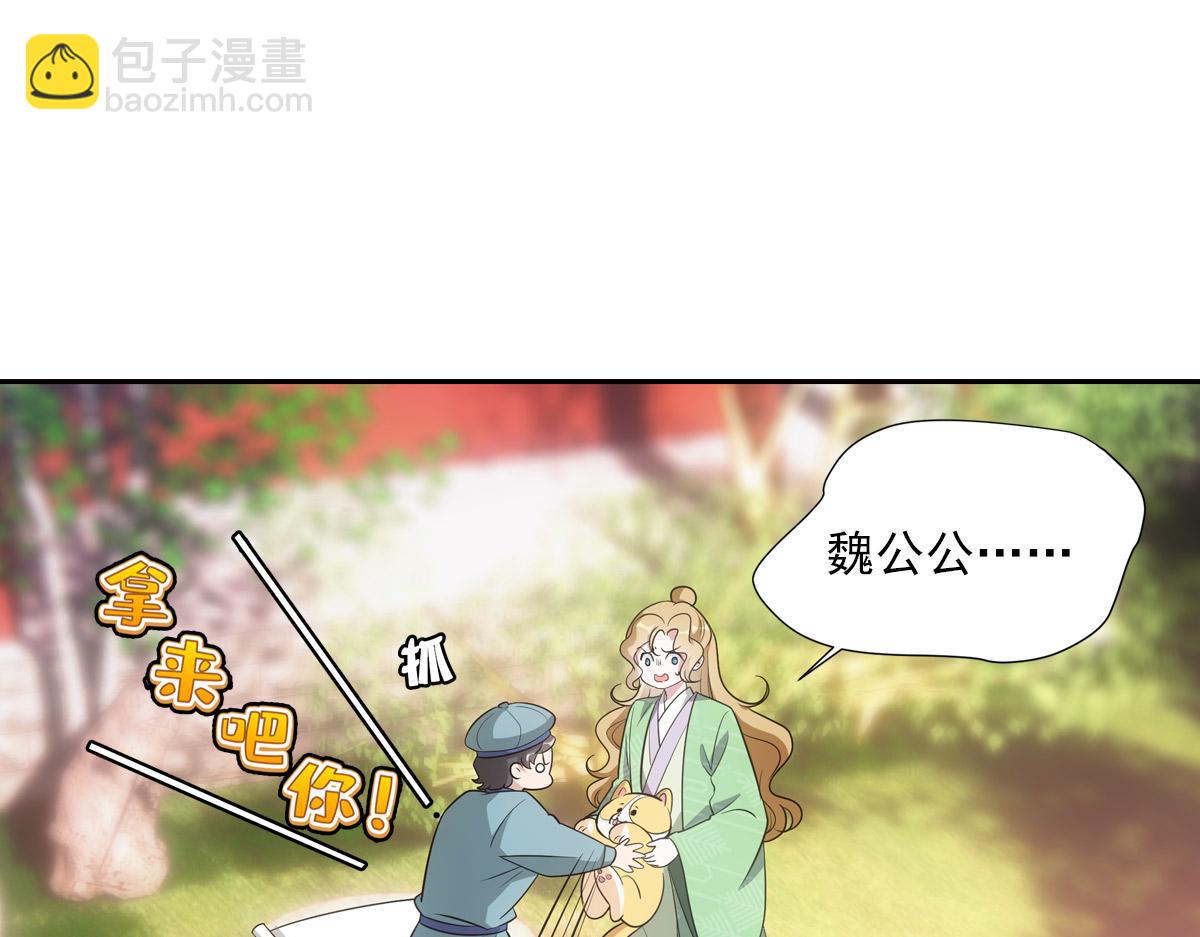 056偏爱(1/3)-第59话