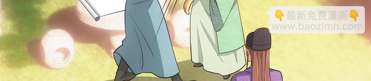 056偏爱(1/3)-第59话