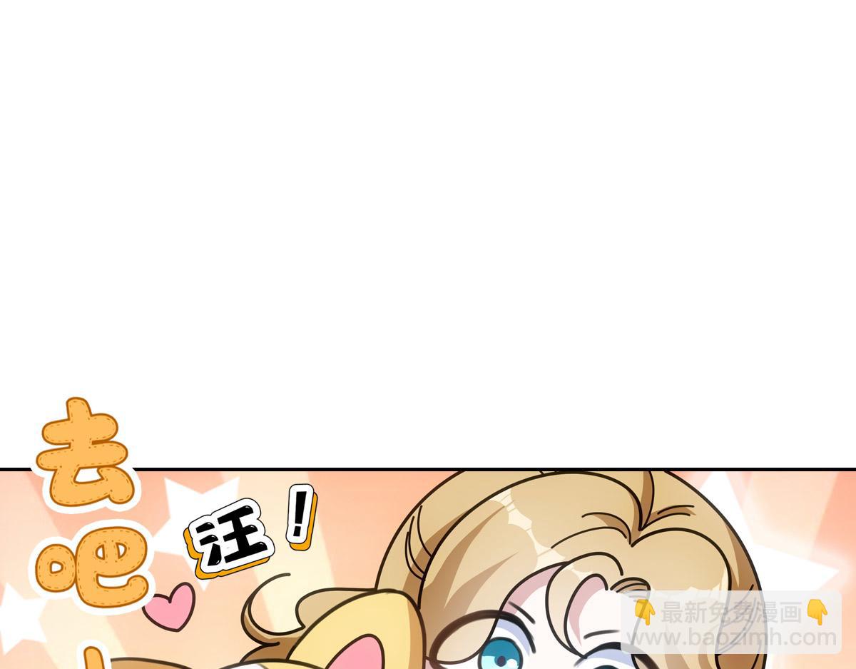 056偏爱(1/3)-第59话